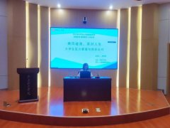 乘风破浪,笑对人生 ——大学生压力管理与挫折应对心理健康讲座