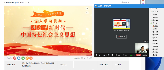 1701309126422003.png 灯塔党建1.png