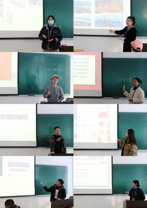 分享促成长 聚力在起航 ——问鼎网页版登录入口曲阜校区开展新进教师展示课活动