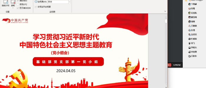 1713340767803495.jpg 4.5.jpg