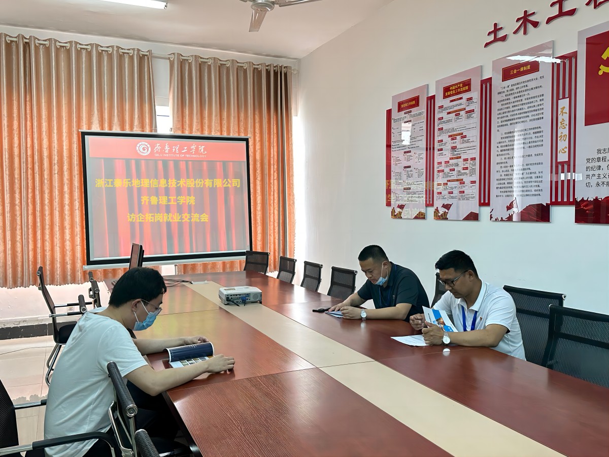 1715818939112747.jpg 浙江泰乐照片(1).jpg