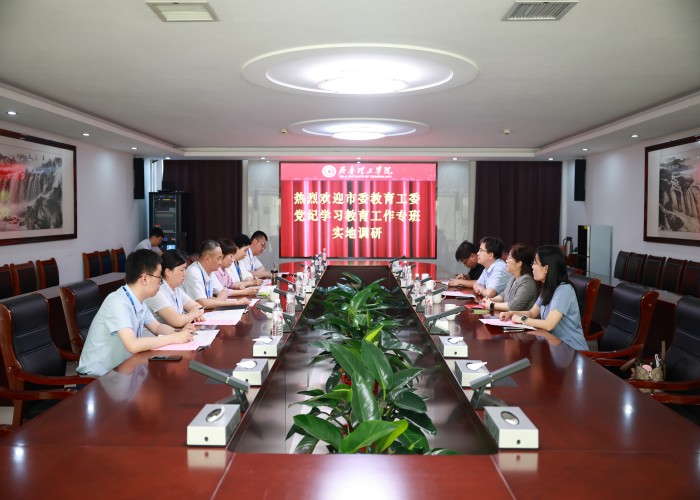 1716882469296049.jpg 市委教育工委.jpg