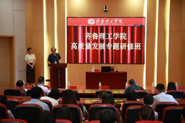 1719194951654274.jpg 照片-2024.06.20-专业文献获取和利用1.jpg