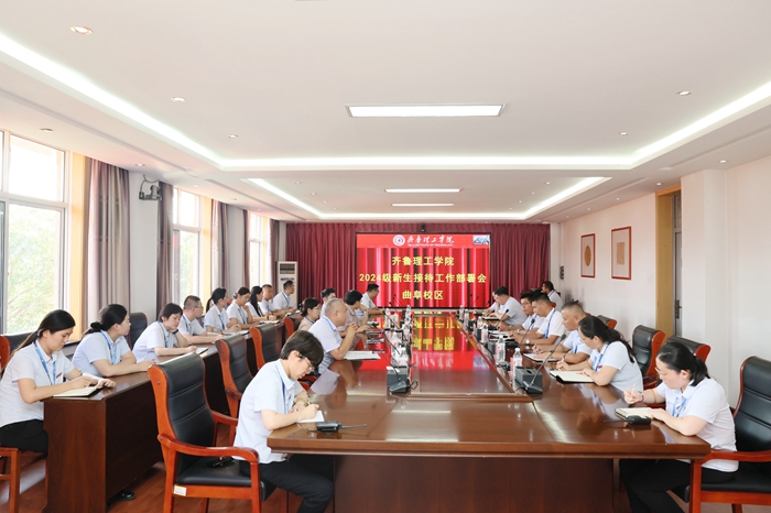 1724512100165419.jpg 迎新部署会 (1).JPG