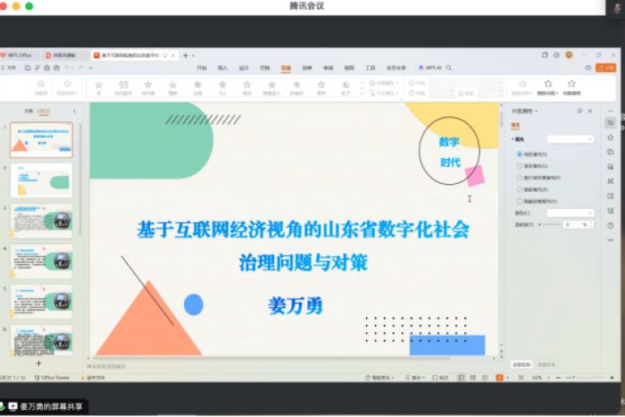 1727419033835163.jpg 1.jpg