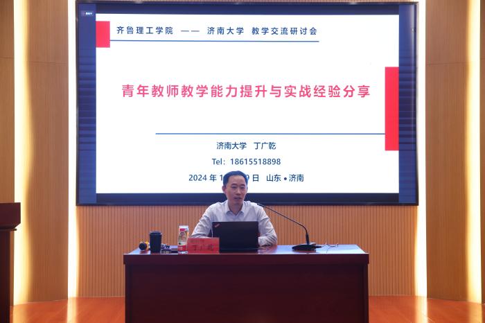 1728545543279737.jpg 照片-2024.10.09-丁广乾2.jpg