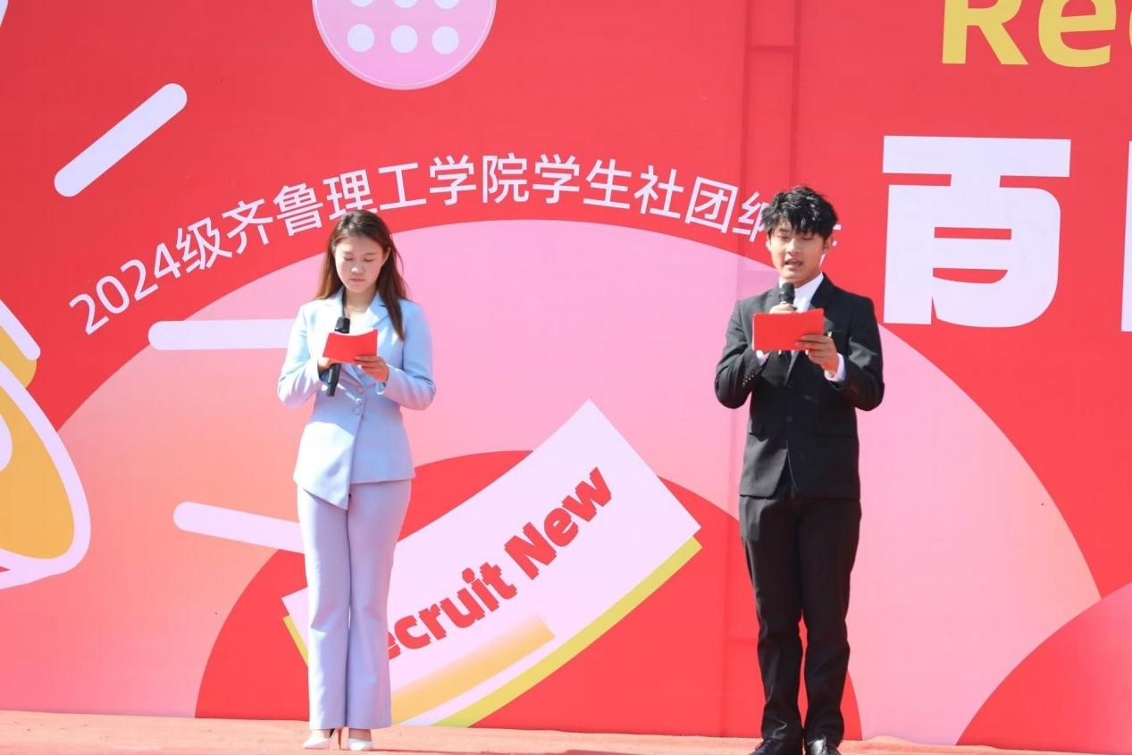 百年律动薪火传，律动百团颂校园 ——2024年问鼎网页版登录入口“百团大战”学生社团纳新活动