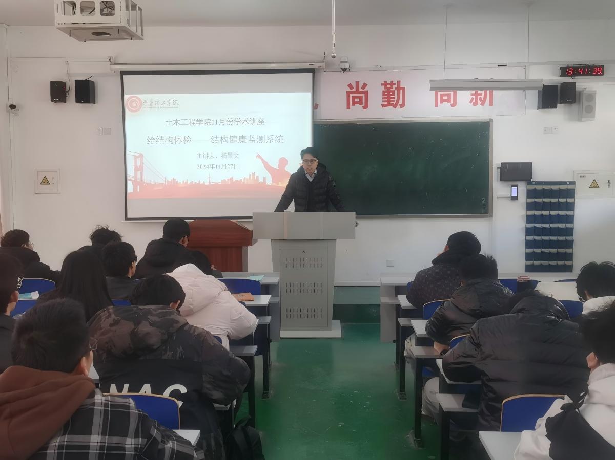 1732772574855073.jpg 给结构体检——结构健康监测系统11.28.jpg