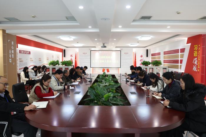 学校开展新时代教育思想大讨论——强化课程思政建设,筑牢立德树人使命