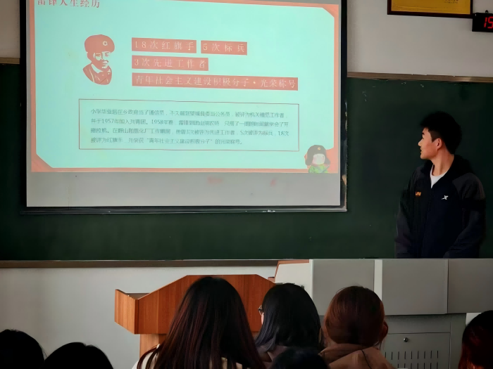 赓续红色血脉，传承雷锋精神