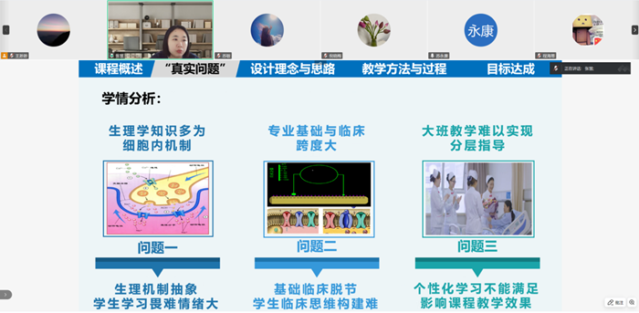 以赛促教深化智慧课程建设 专家引领赋能教学创新实践