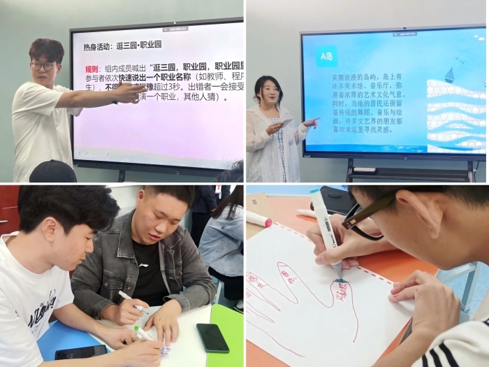 “划”开迷雾，心筑坦途