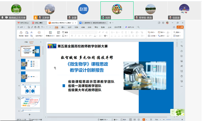 1745826135502198.png 2.png