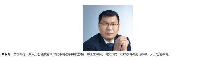 1748324470532624.jpg (20250515)专家介绍.jpg