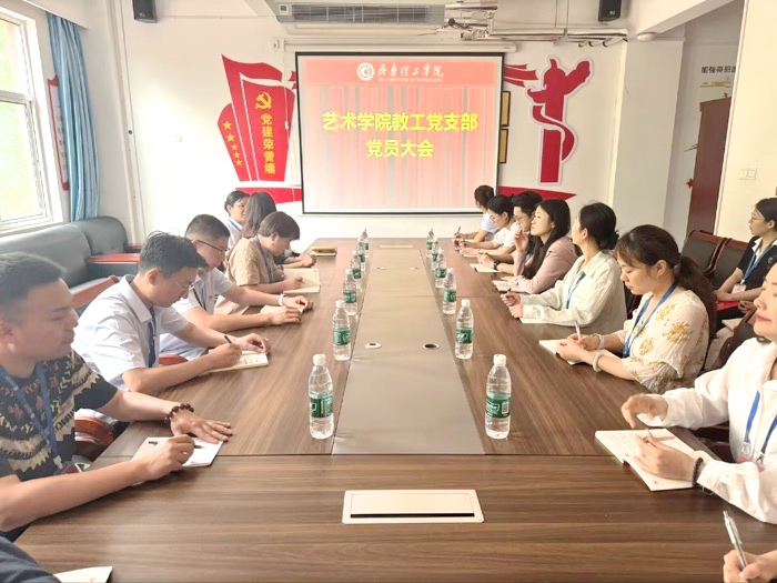 传承红色鲁风韵  践行初心担使命