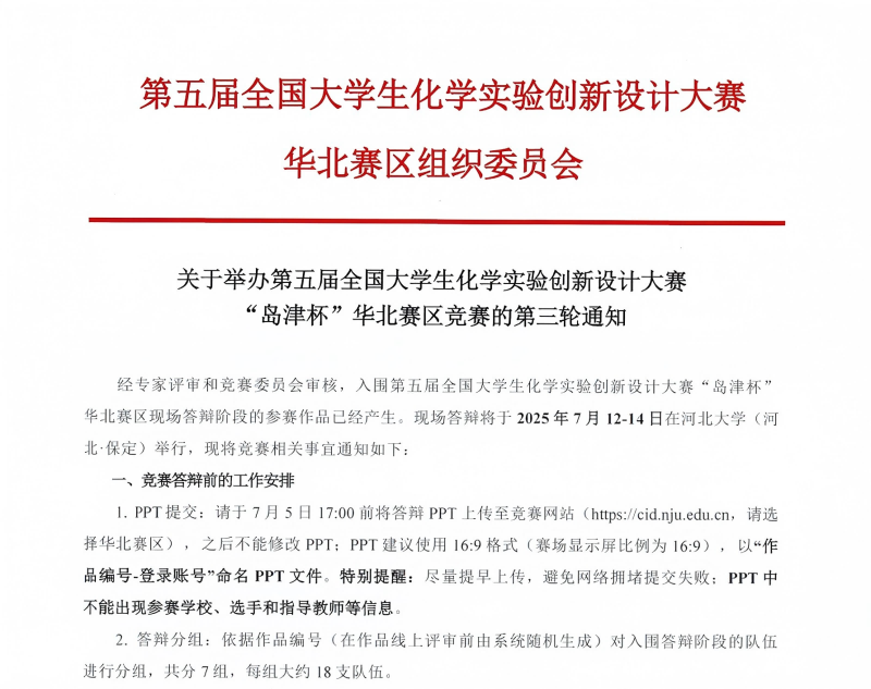 1752202722935513.png 图片1.png