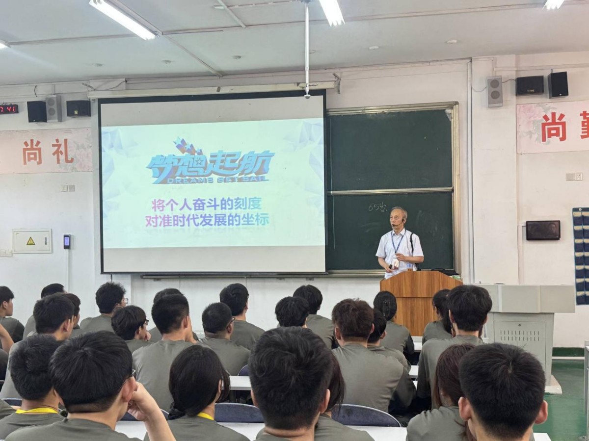 我院顺利开展2025级新生专业教育