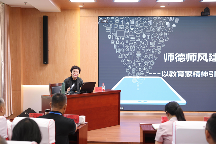 1756686664635942.png 学校开展师德师风专题讲座——弘扬践行教育家精神 加强新时代高素质专业化教师队伍建设.png