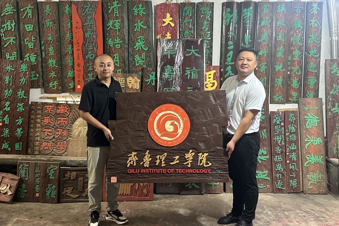 艺术学院开展访企拓岗促就业专项行动